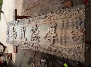 萍乡木工样品
